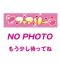 新人のあ☆青森